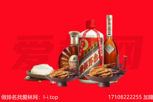松原市宁江礼品回收.jpg