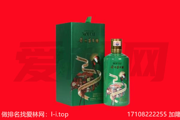 松原市宁江回收出口茅台酒.jpg