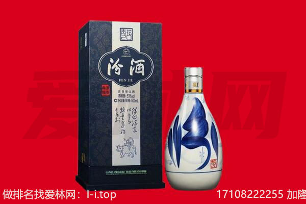 松原市宁江回收汾酒.jpg