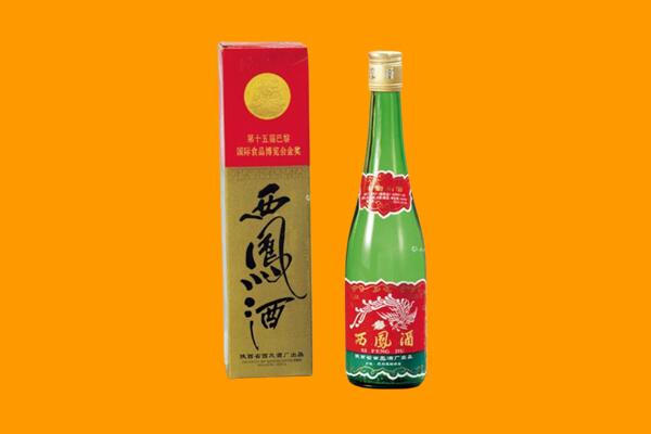 松原市宁江西凤酒回收.jpg