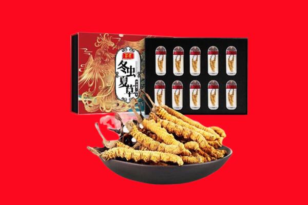 松原市宁江回收虫草