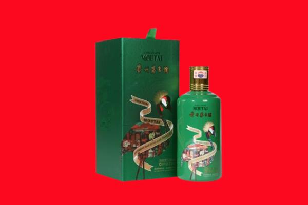 松原市宁江回收出口茅台